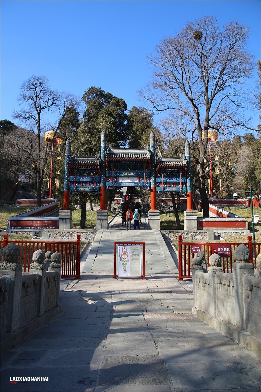 2020年第086貼香山公園香山寺0223f