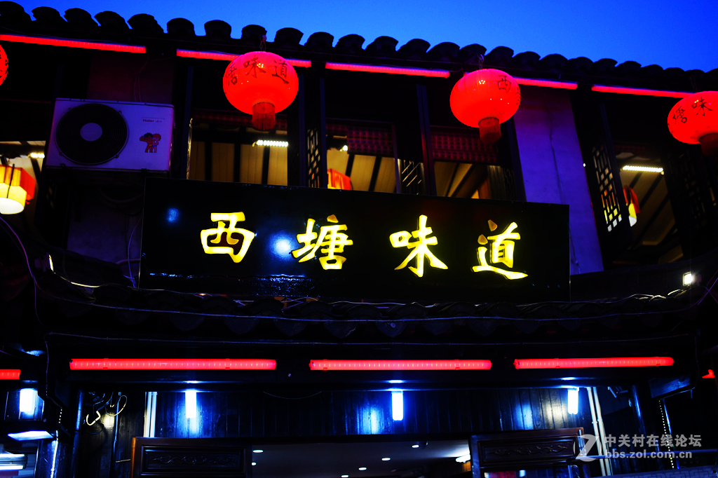 #尼康纪实类作品赏析#【唯有西塘，永不说再见！】 （老阿推荐）