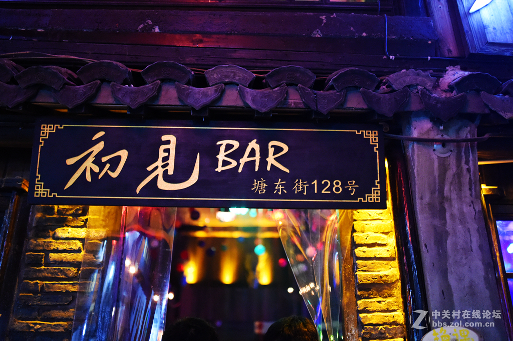 #尼康纪实类作品赏析#【唯有西塘，永不说再见！】 （老阿推荐）