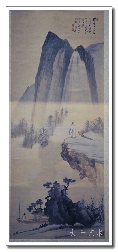 四川博物院之大千艺术