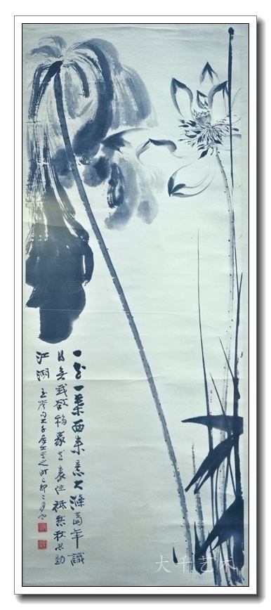 四川博物院之大千艺术