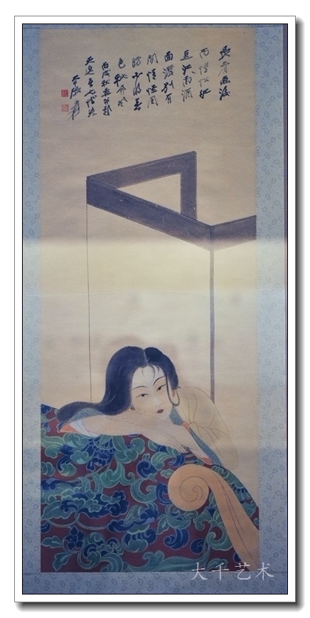 四川博物院之大千艺术