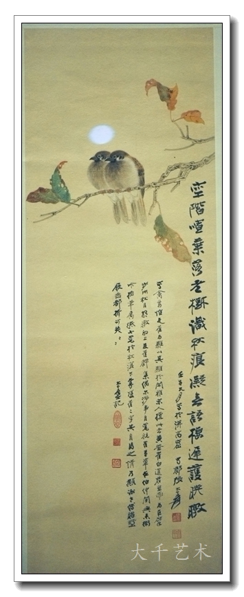 四川博物院之大千艺术