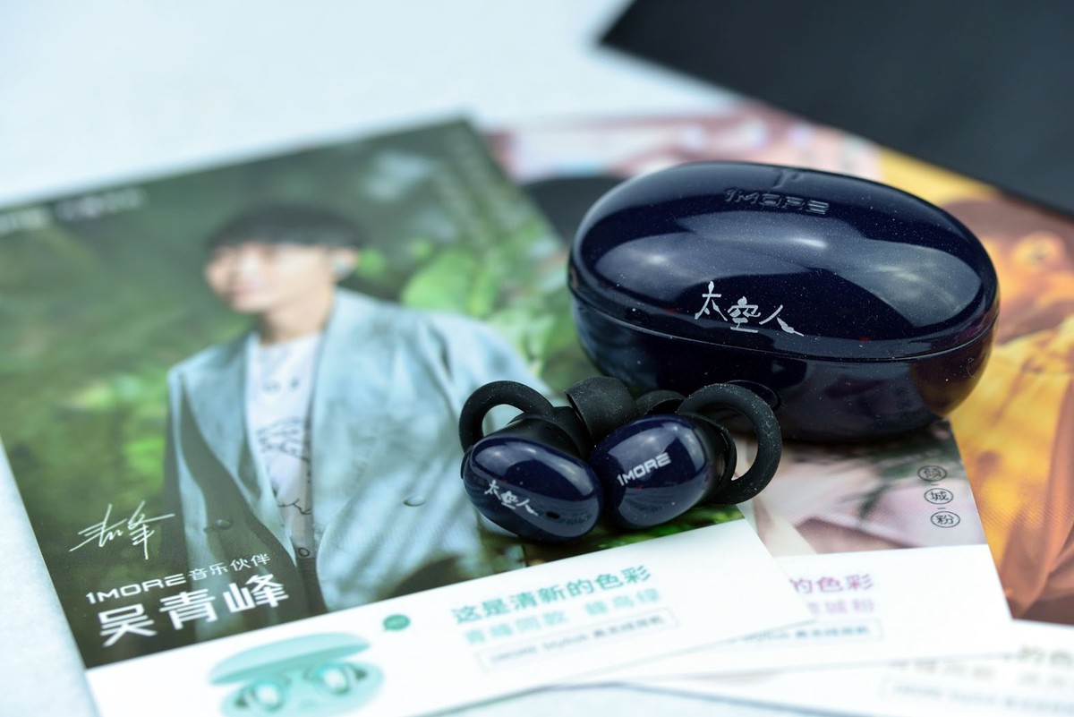 最爱每天听到“峰”言“峰”语 ——1MORE时尚豆太空人特别版真无线蓝牙耳机