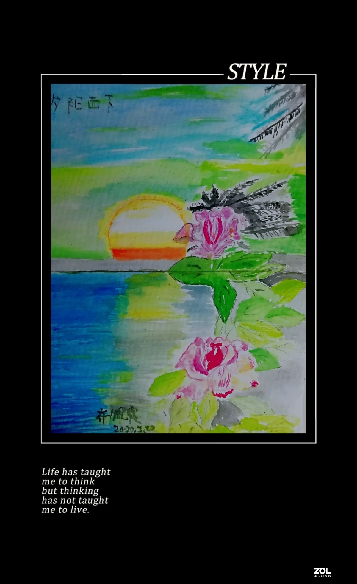 画画习作＜抗疫期间只能待家学学画画＞