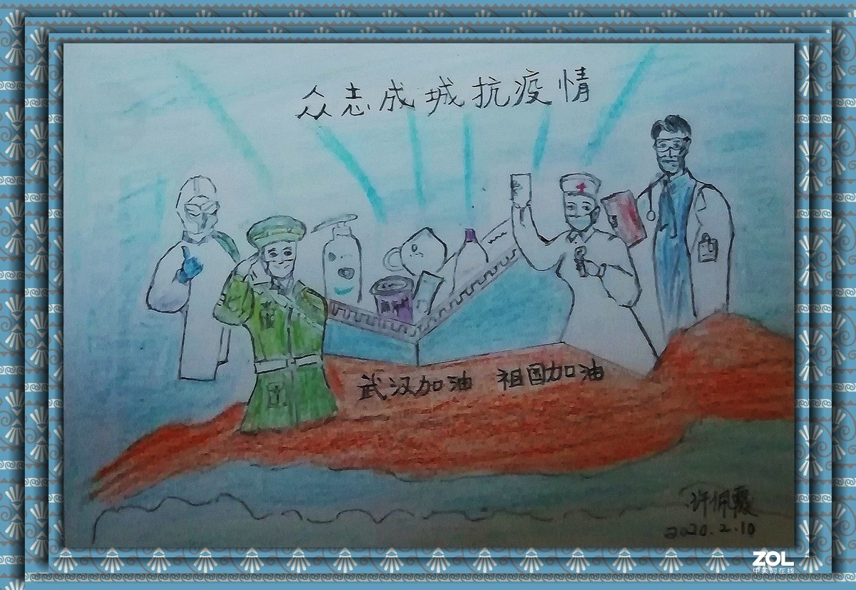 画画习作＜抗疫期间只能待家学学画画＞