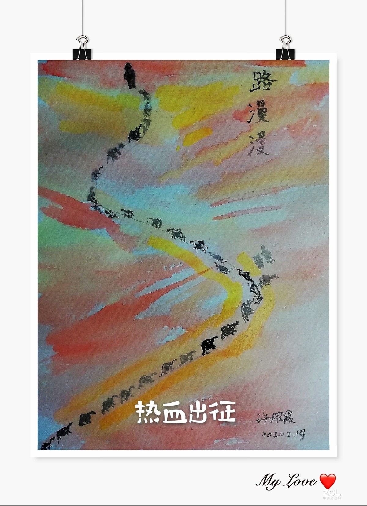 画画习作＜抗疫期间只能待家学学画画＞