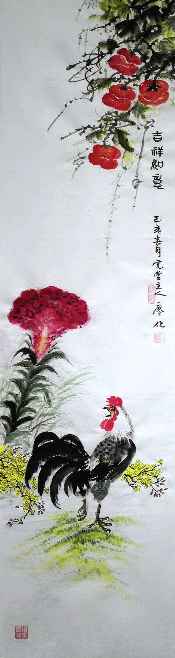 虎运堂 廖化老师作品欣赏《吉祥如意》