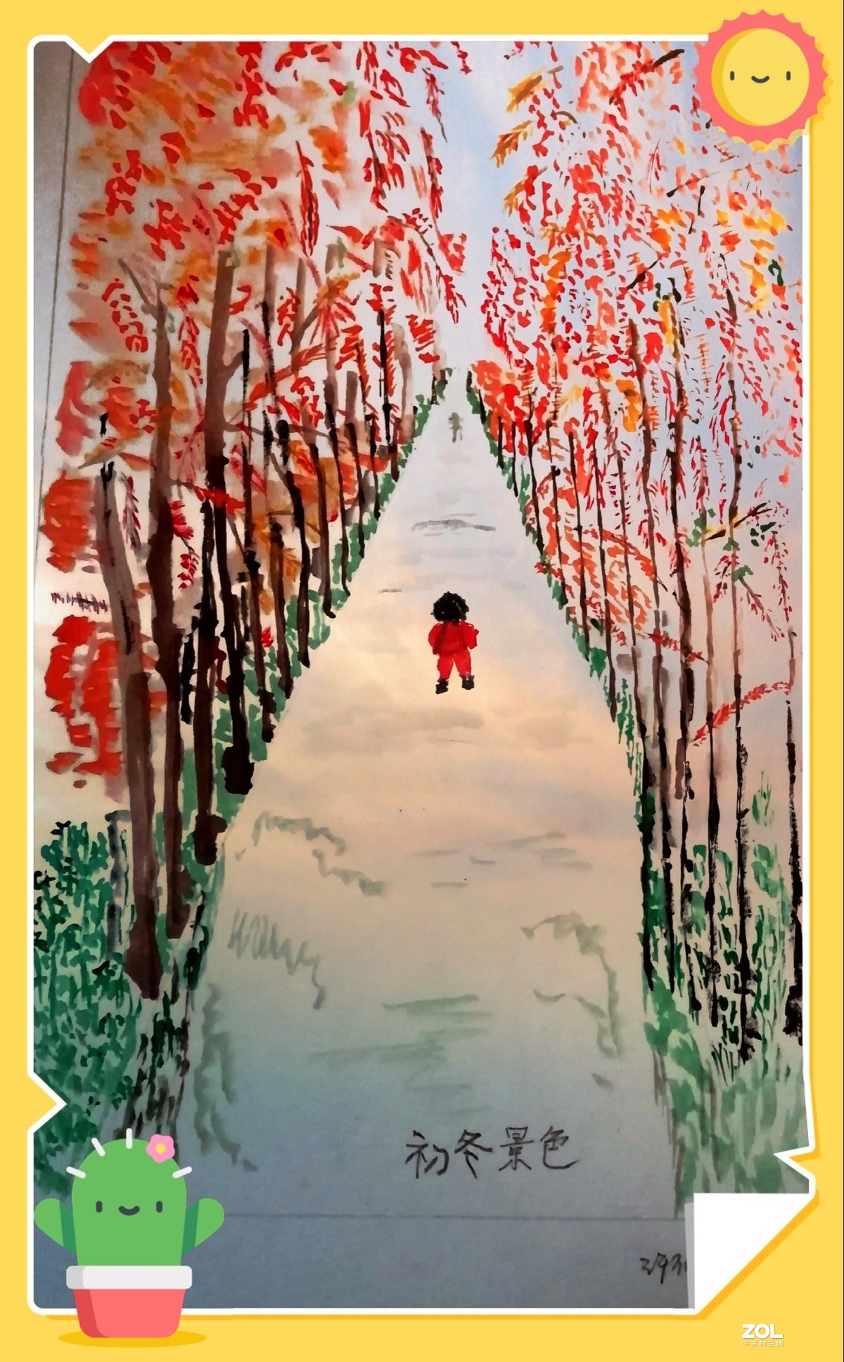 画画习作＜抗疫期间只能待家学学画画＞