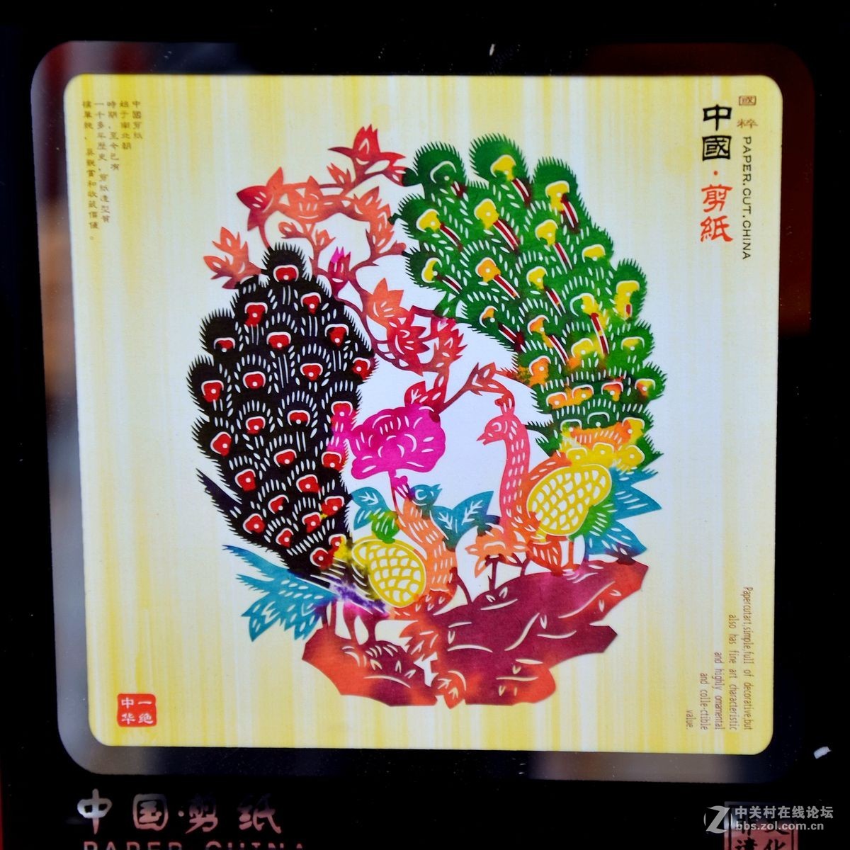 蔚县暖泉古镇非物质文化遗产——“剪纸”手工艺-中关村在线摄影论坛