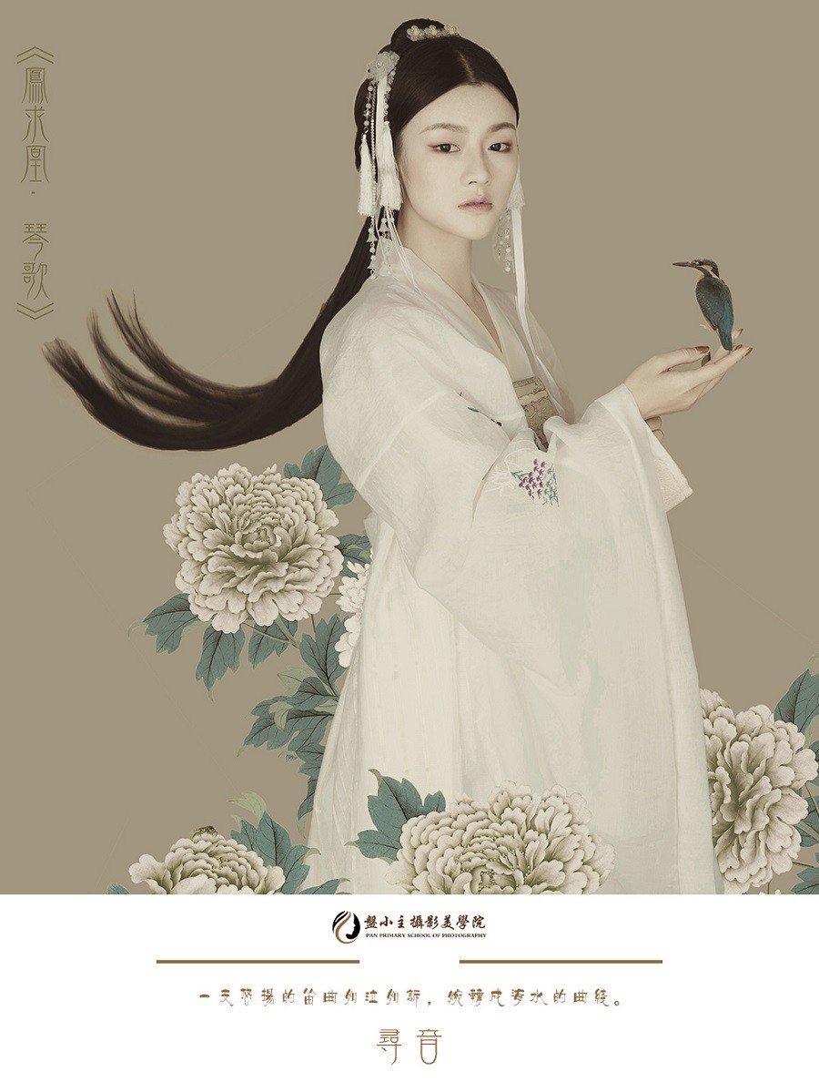 惨然游子寒，风露将萧瑟。《寻音》《寻音》
