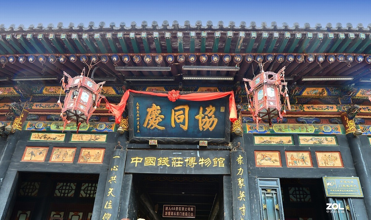 山西平遥中国古代钱庄博物馆-中关村在线摄影论坛