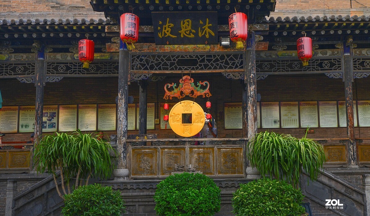 山西平遥中国古代钱庄博物馆-中关村在线摄影论坛