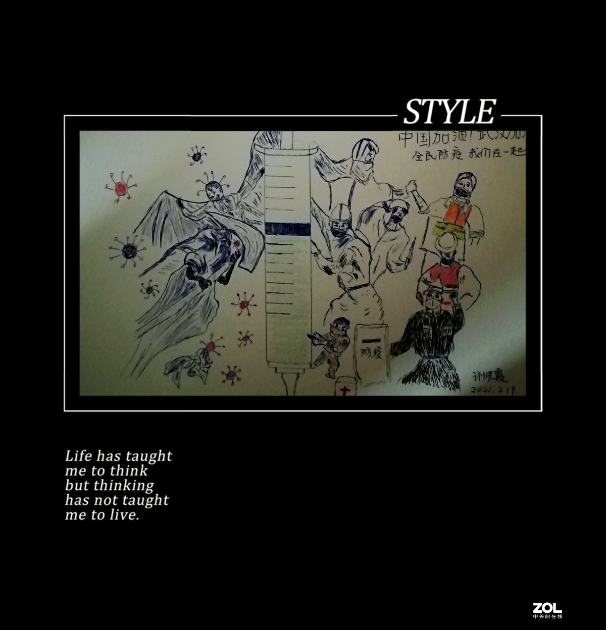 画画习作＜抗疫期间只能待家学学画画＞是爱人作品发错在我的名下2