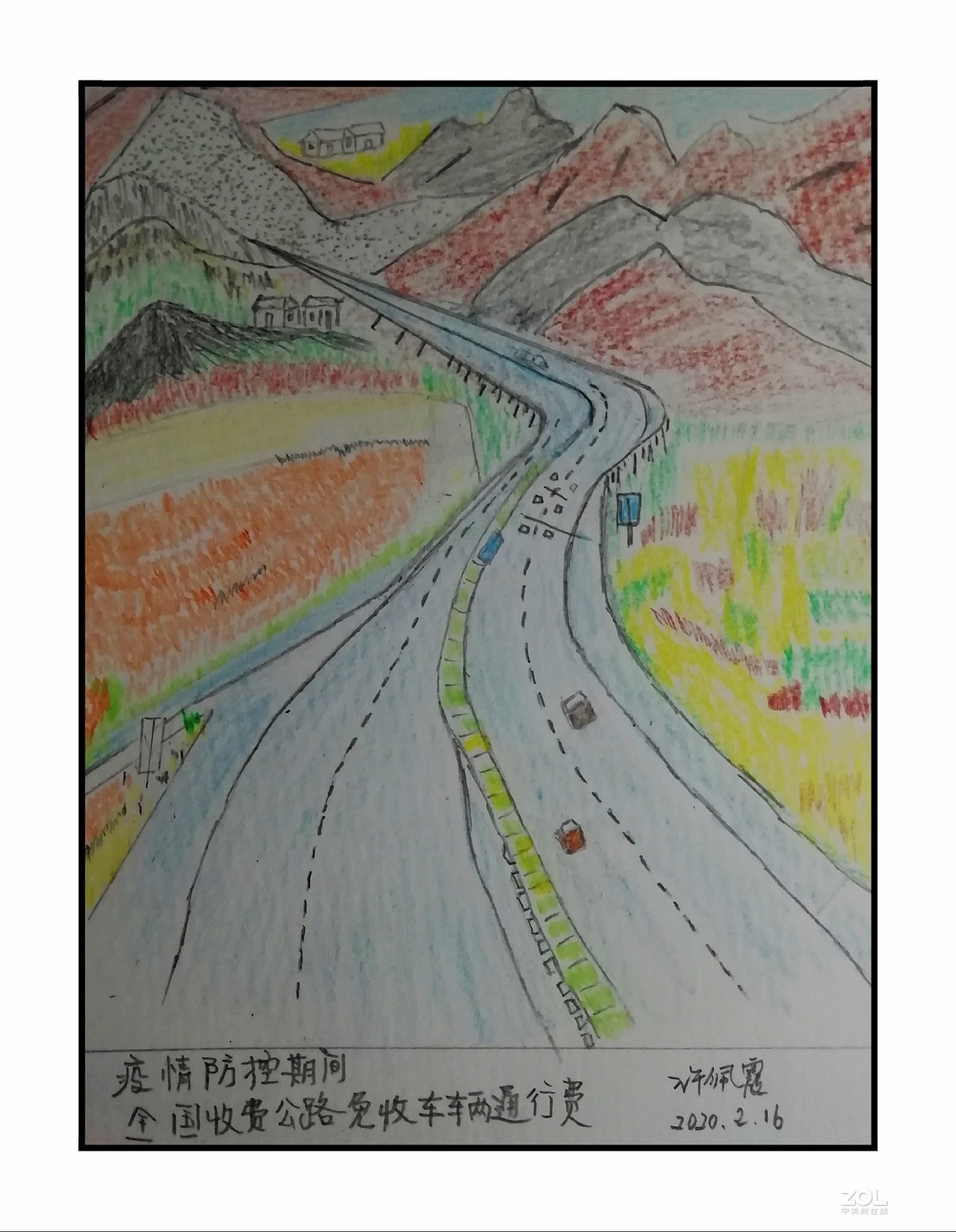 画画习作＜抗疫期间只能待家学学画画＞是爱人作品发错在我的名下2