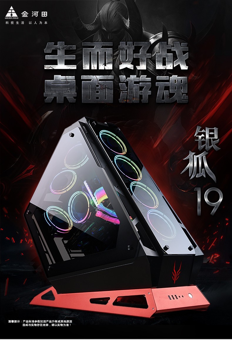 银狐19，来一波硬照