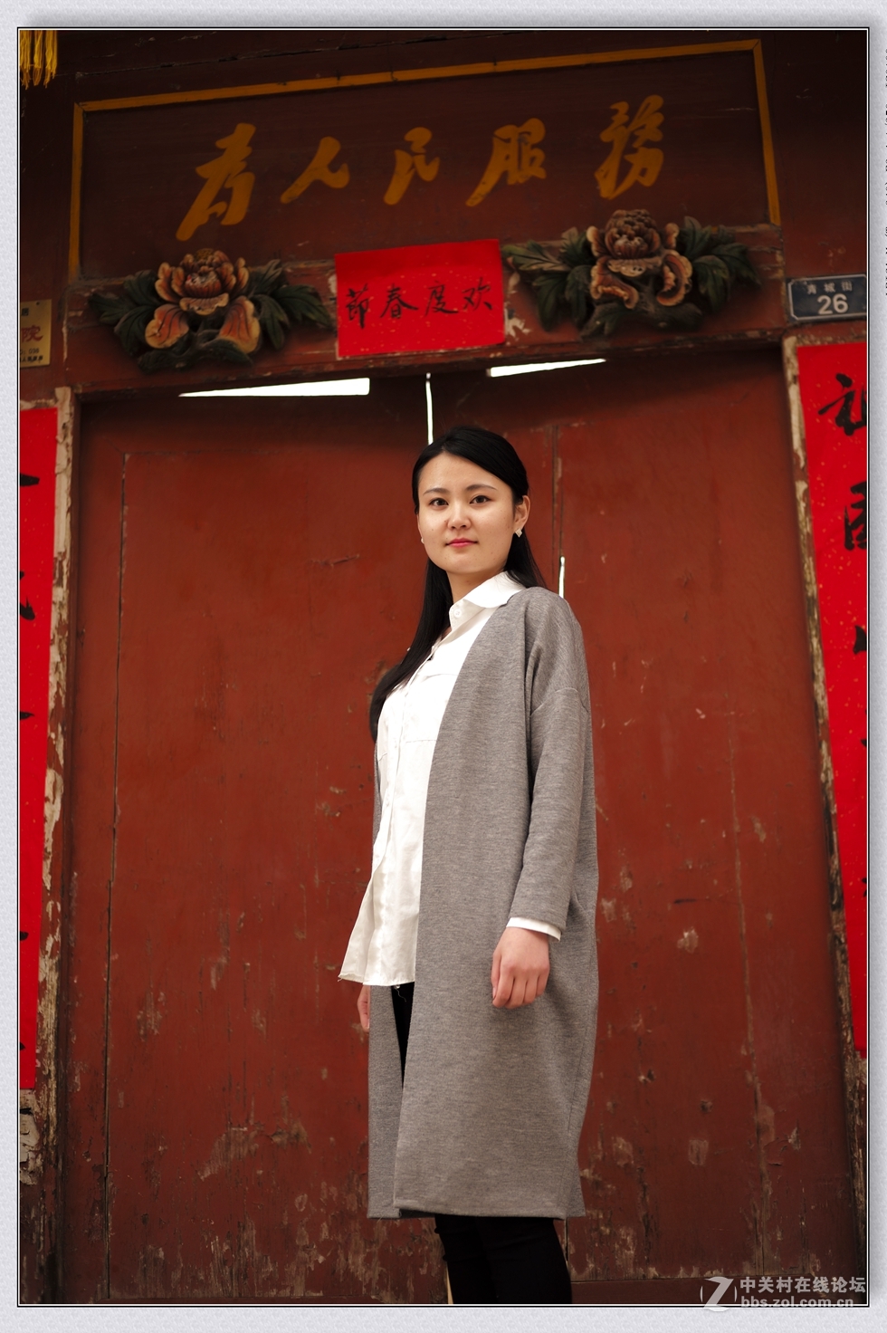 记录 【青城女孩 】4