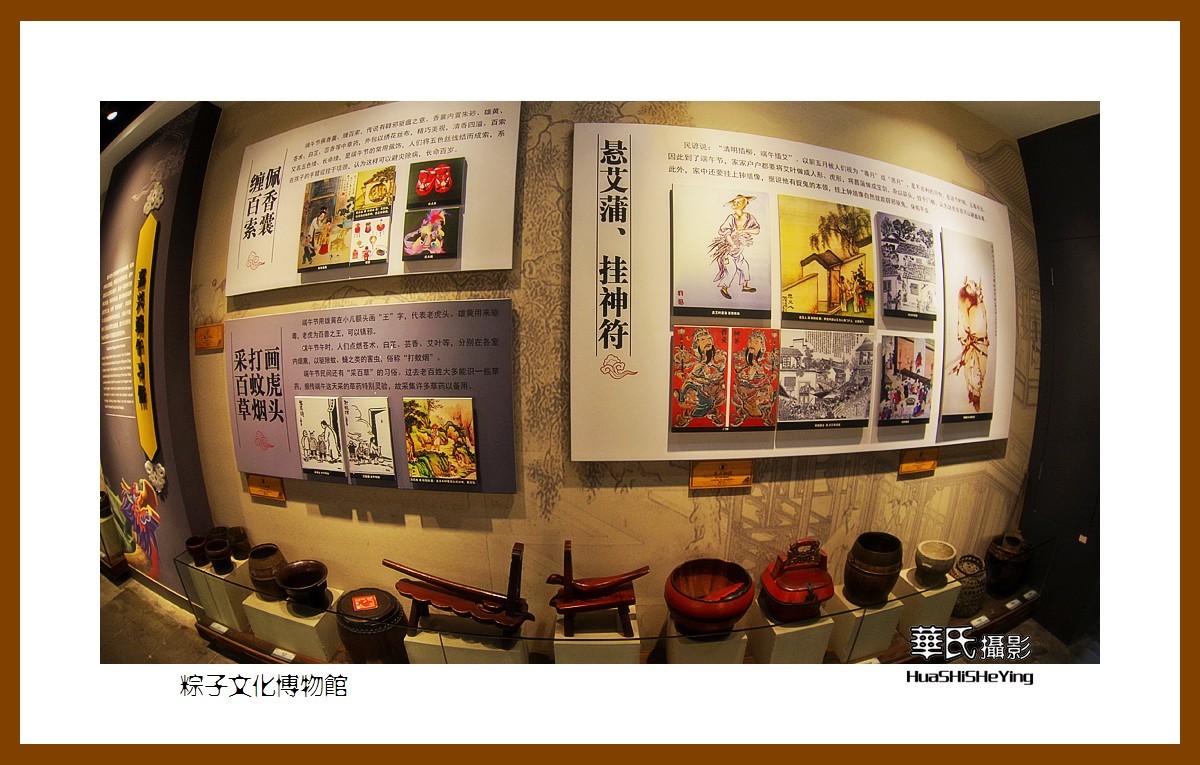 玩在浙江032——粽子文化博物馆（嘉兴市南湖区月河历史街区）