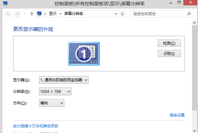 求助v27t用HDMI连接电脑不能识别显示器型号