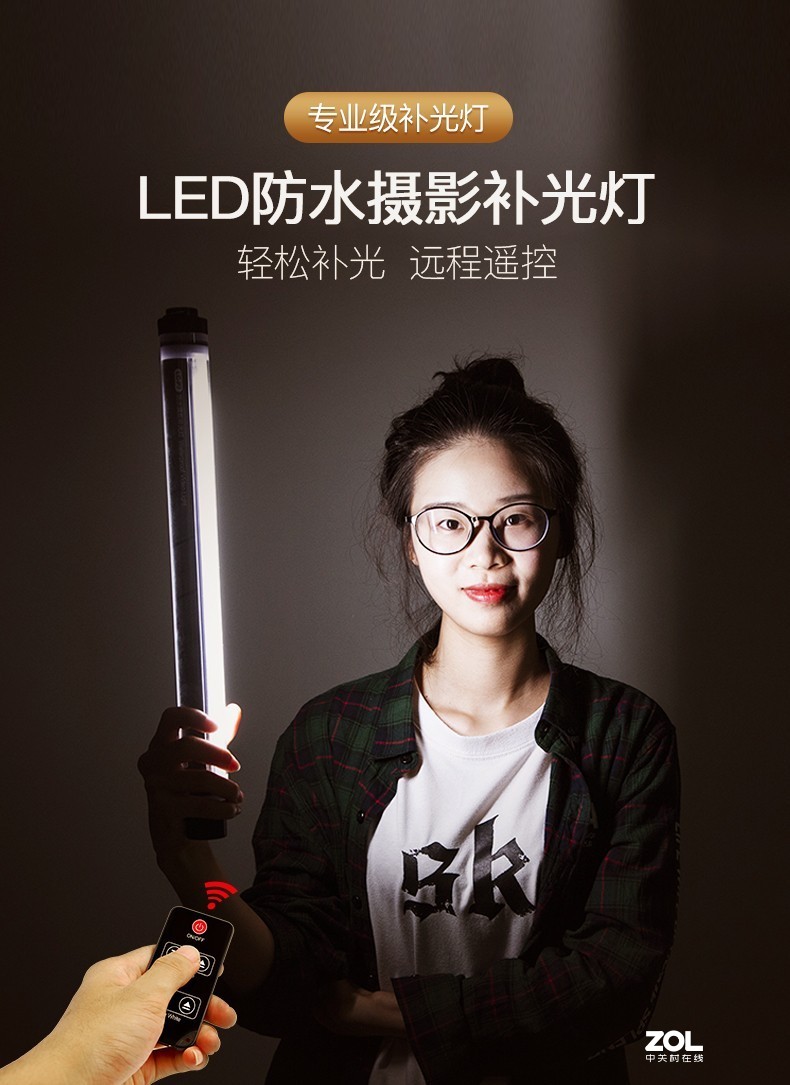 介绍一款LUXCEO带防水功能的LED摄影补光灯