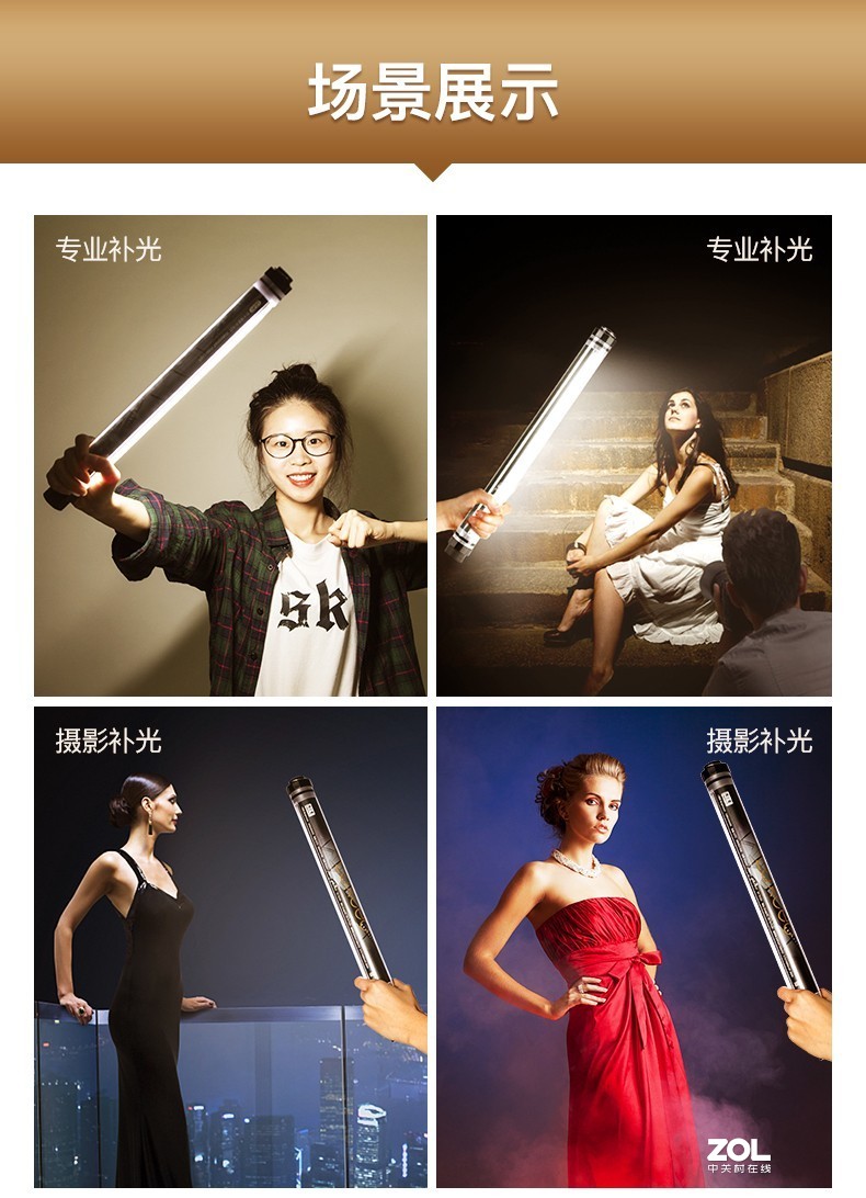 介绍一款LUXCEO带防水功能的LED摄影补光灯