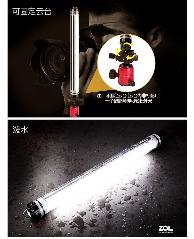 介绍一款LUXCEO带防水功能的LED摄影补光灯