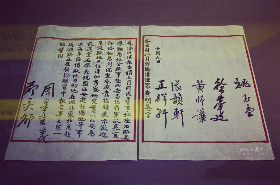 老纱厂的记忆：探访长安大华纺织博物馆拾遗。证件、荣誉、记忆篇...