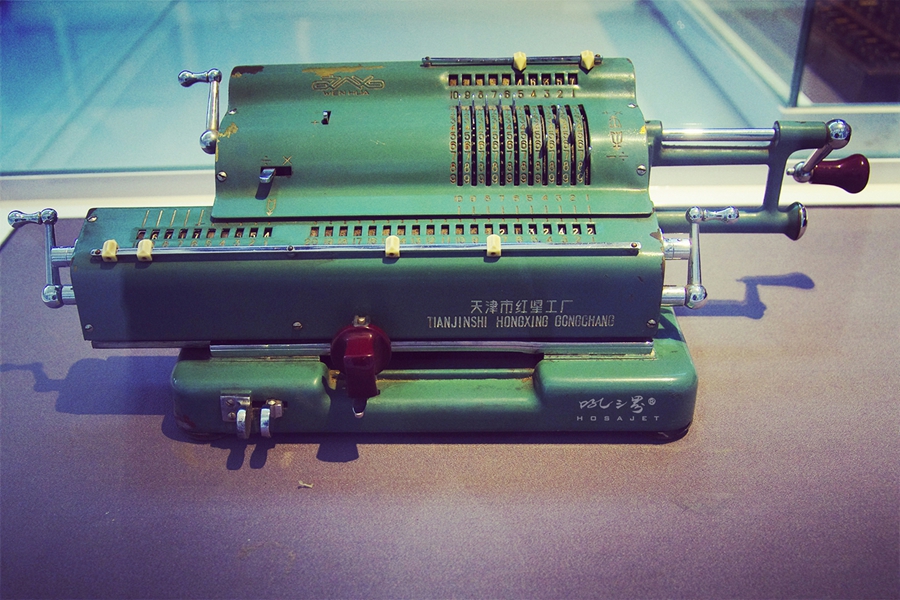 老纱厂的记忆：探访长安大华纺织博物馆拾遗。证件、荣誉、记忆篇...