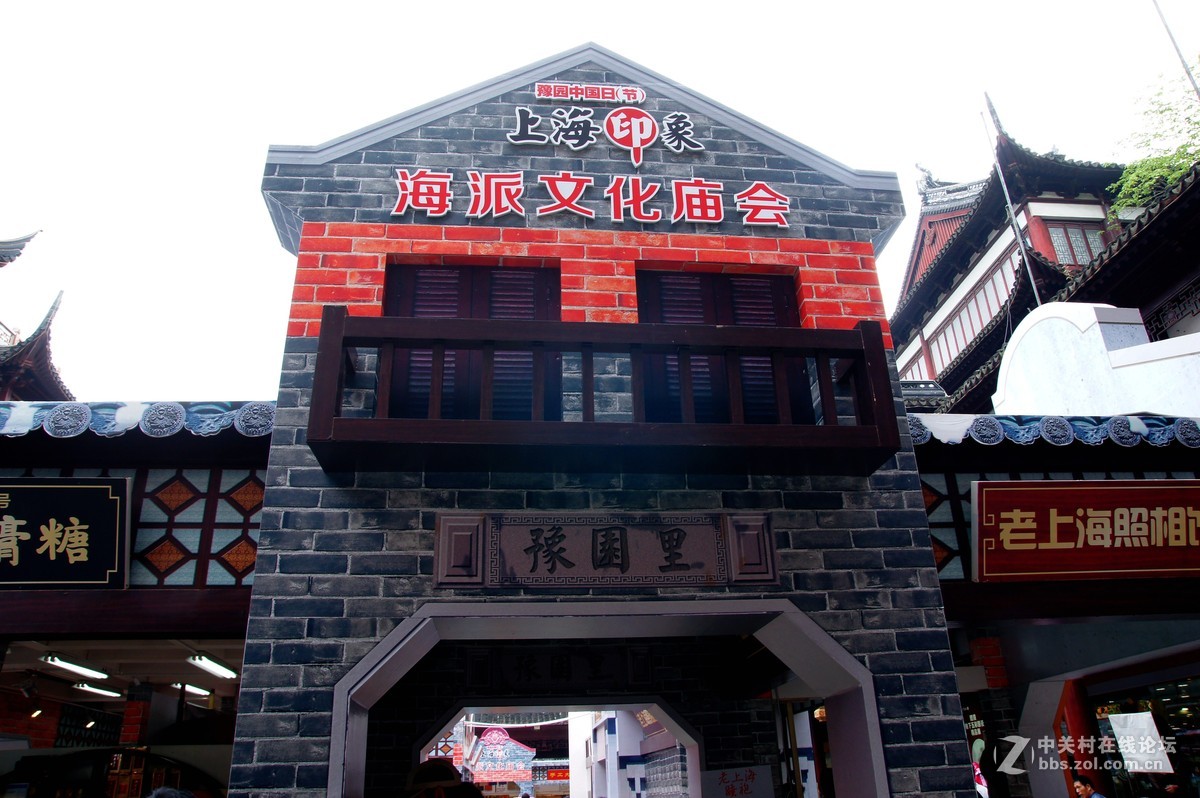 上海印象---海派文化庙会