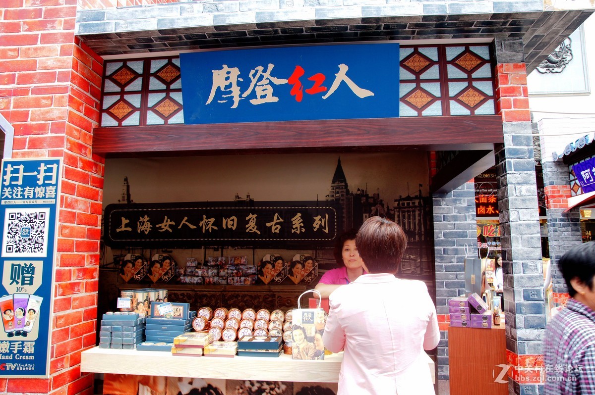 上海印象---海派文化庙会