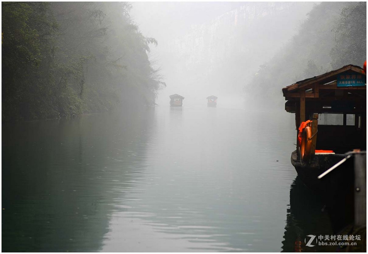 烟雨张家界