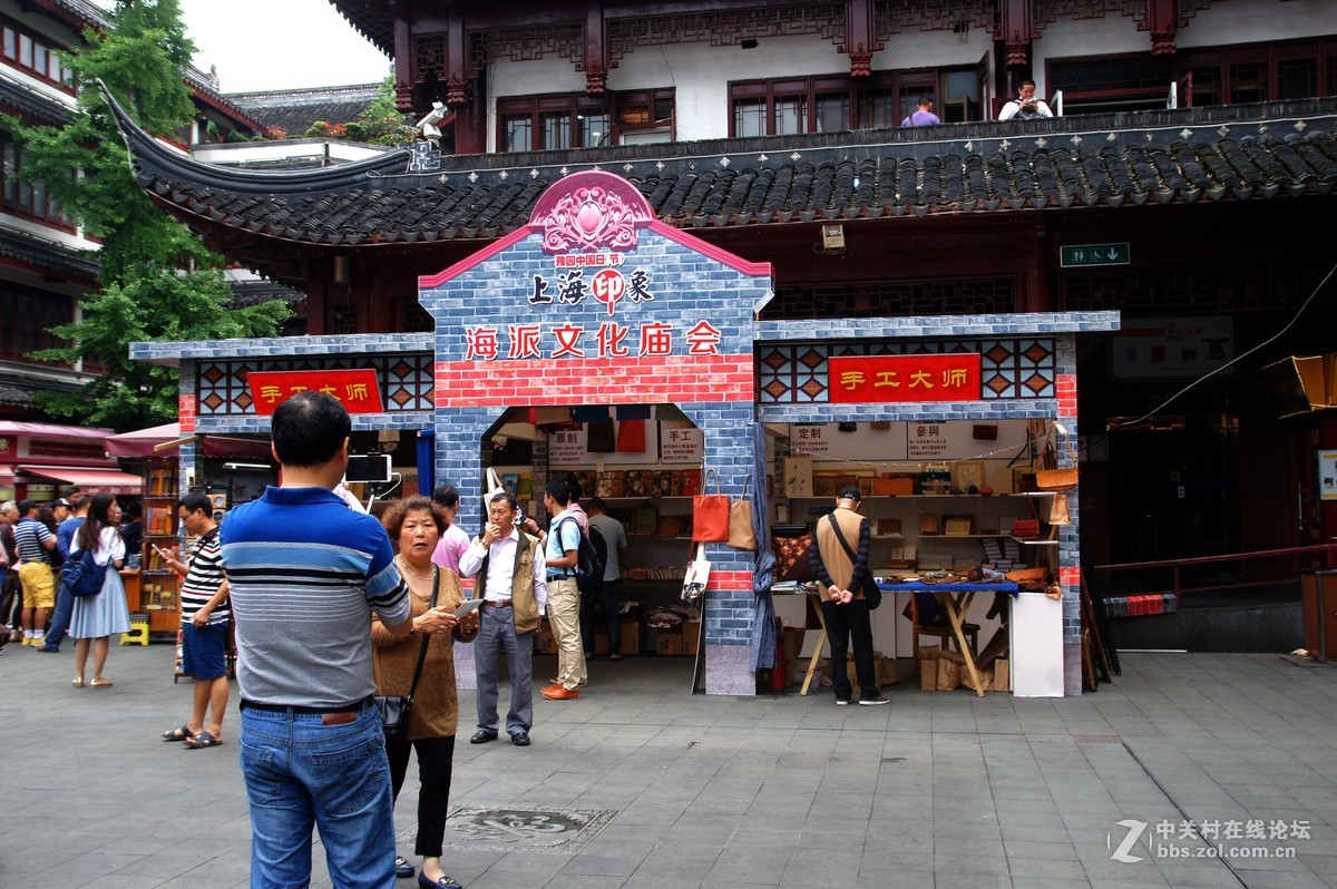 上海印象---海派文化庙会