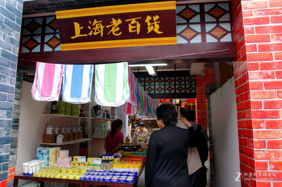 上海印象---海派文化庙会