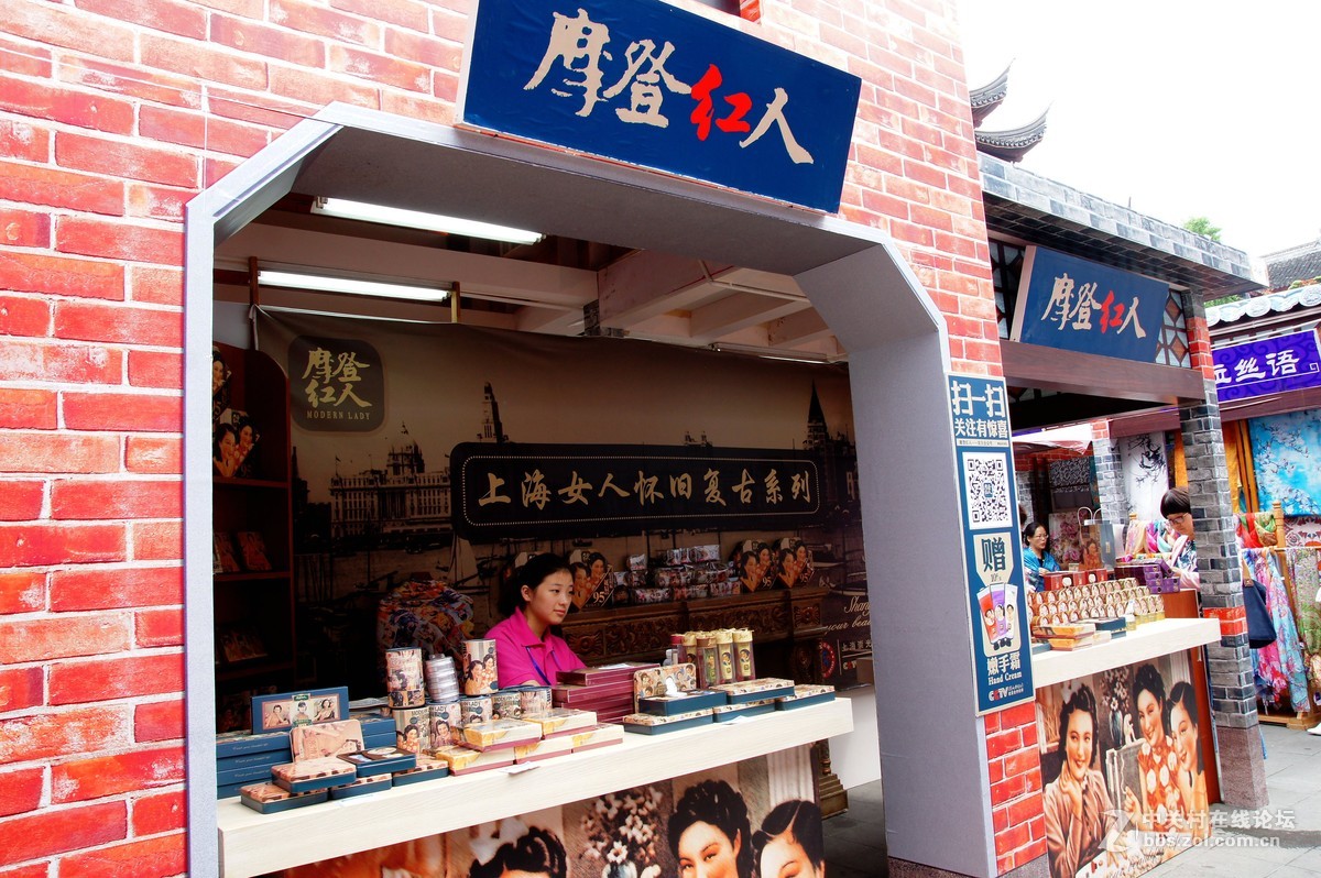 上海印象---海派文化庙会