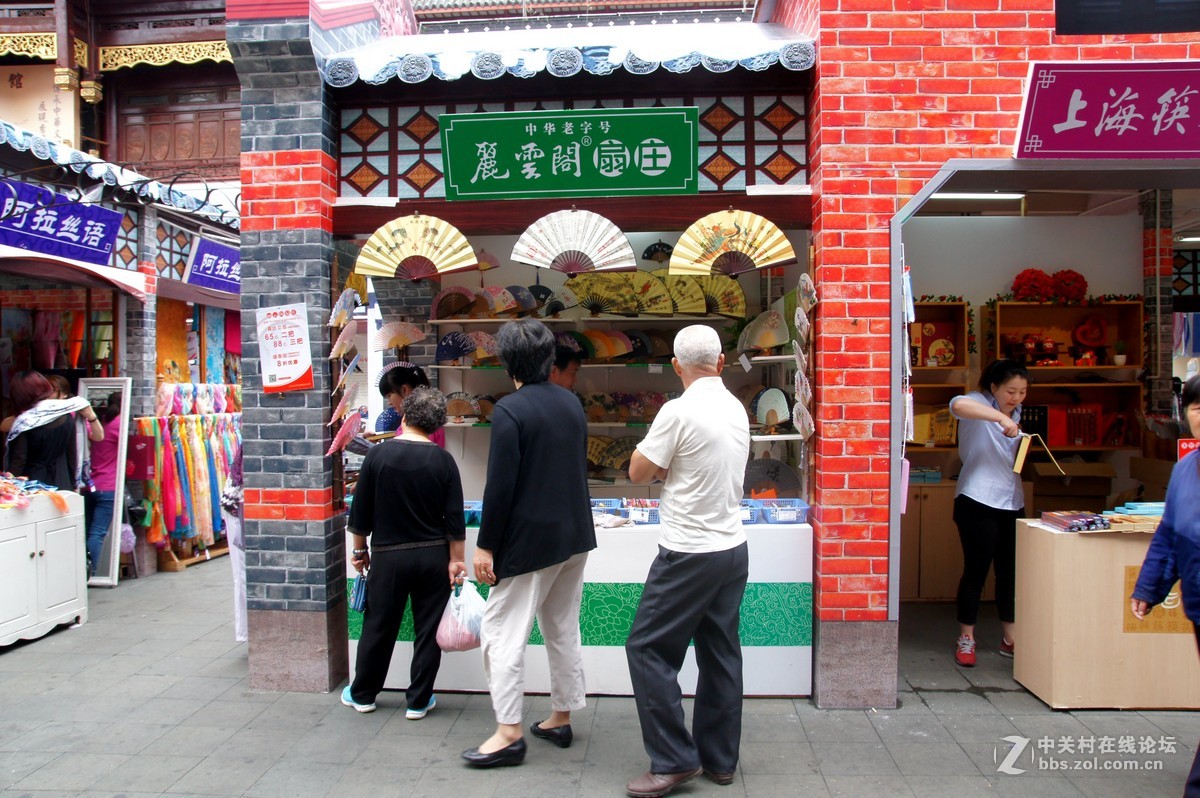 上海印象---海派文化庙会