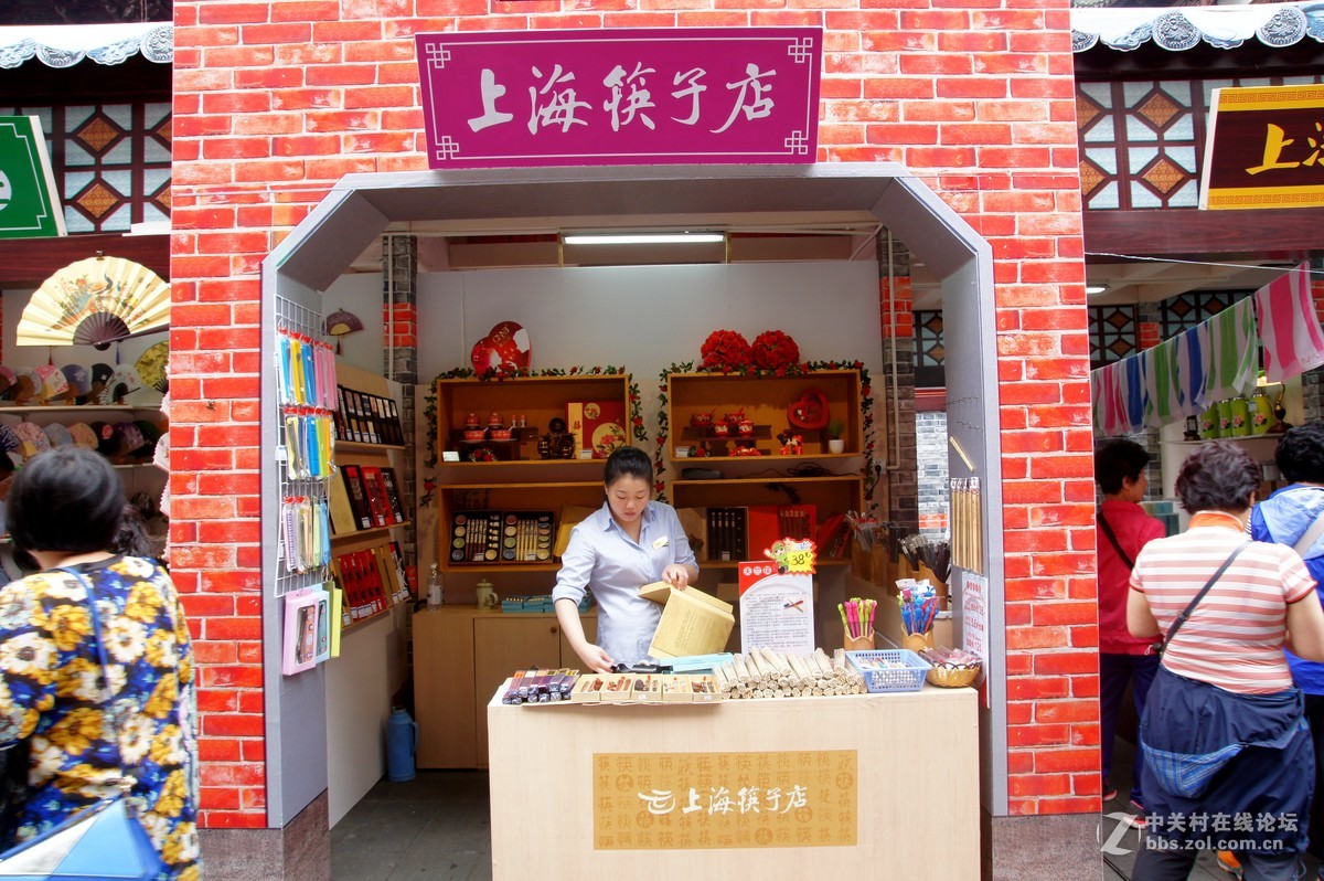 上海印象---海派文化庙会