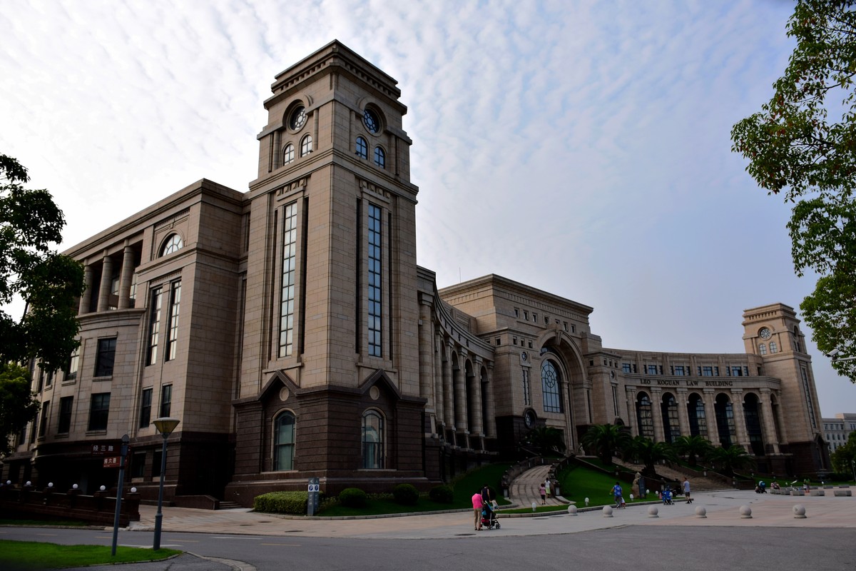 校园系列之复旦大学廖凯原法学楼