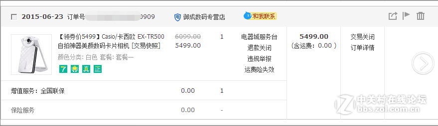 忍痛转让刚买回不到一个月的Casio/卡西欧 EX-TR500自拍神器美颜数码相机