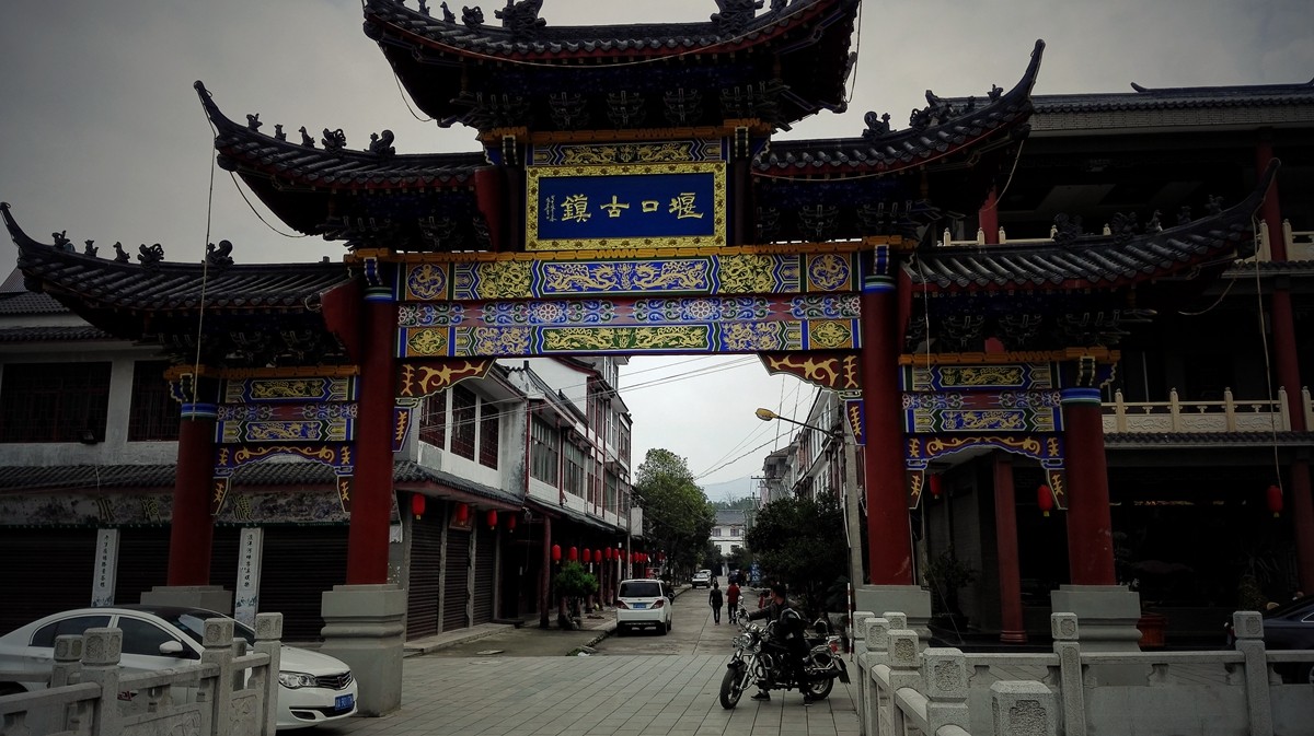 汉中西乡堰口镇小景