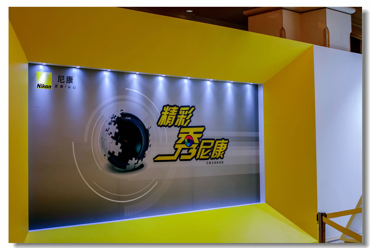 #2015精彩秀尼康#成都站活动花絮