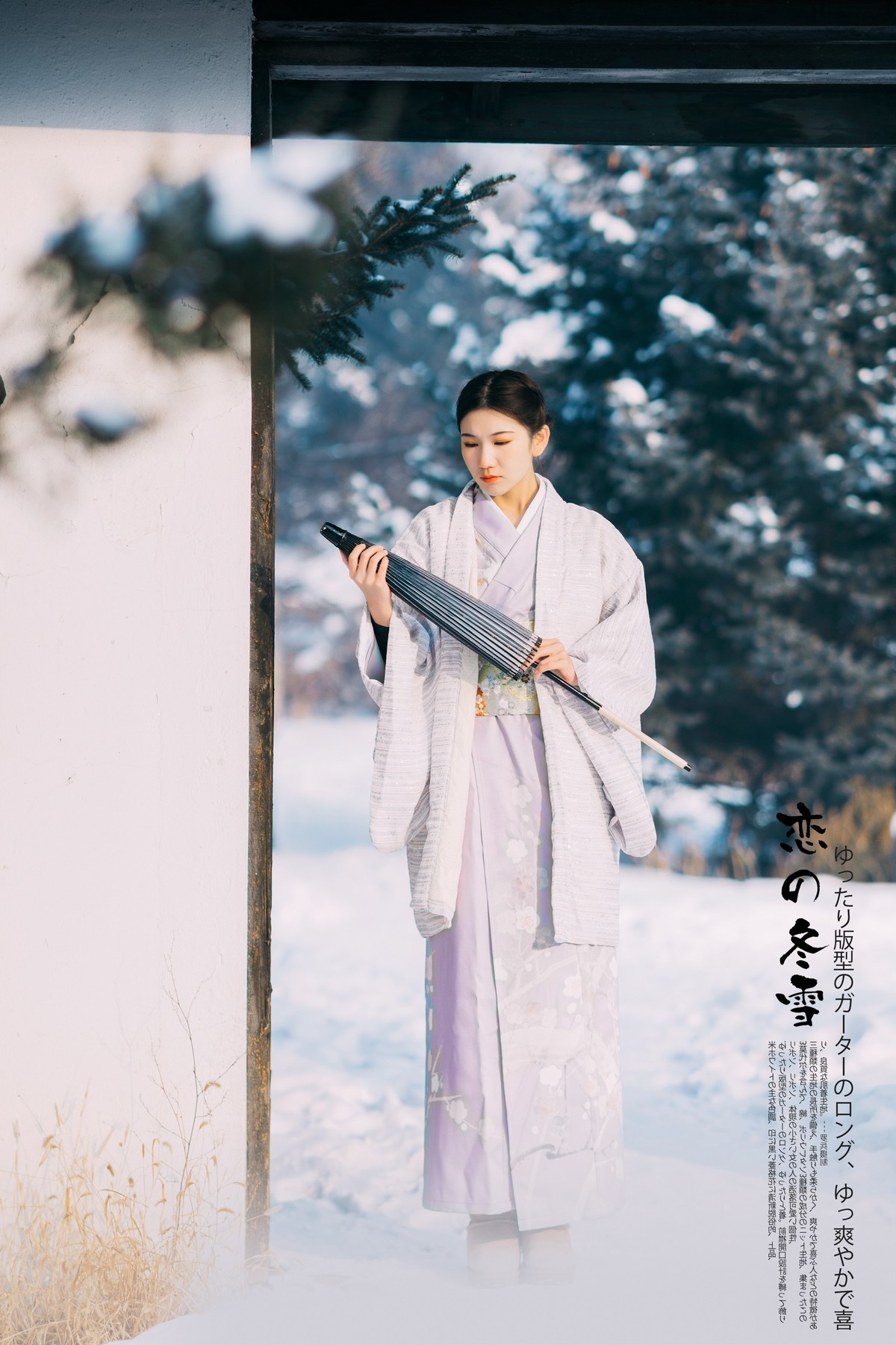 【罗兵】恋之冬雪