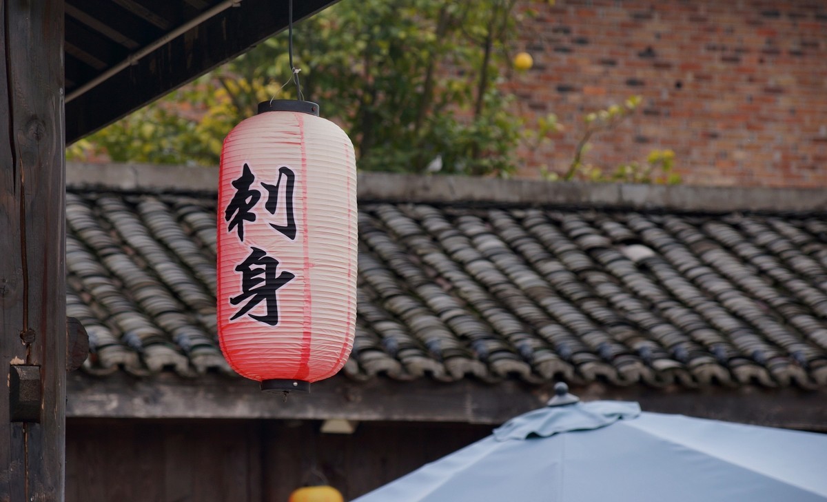 〖 阴 天 没 远 走 老 街 扫一扫 〗