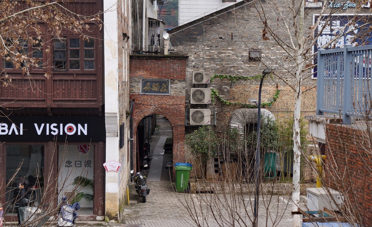 〖 阴 天 没 远 走 老 街 扫一扫 〗