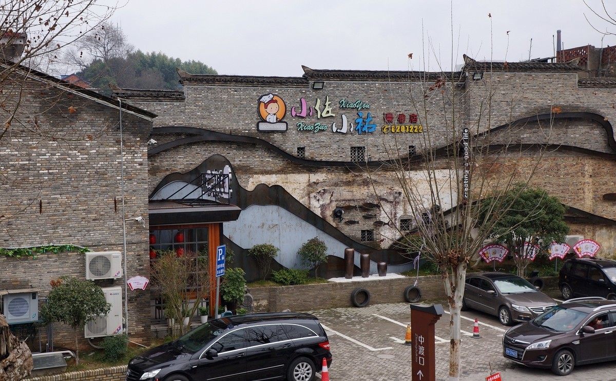 〖 阴 天 没 远 走 老 街 扫一扫 〗