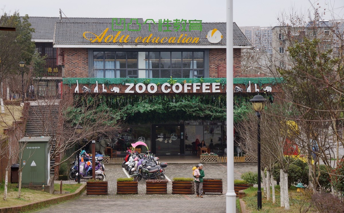 〖 阴 天 没 远 走 老 街 扫一扫 〗