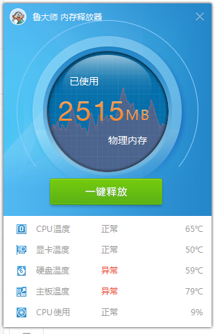 本本发热严重怎么办啊？没开什么东西！