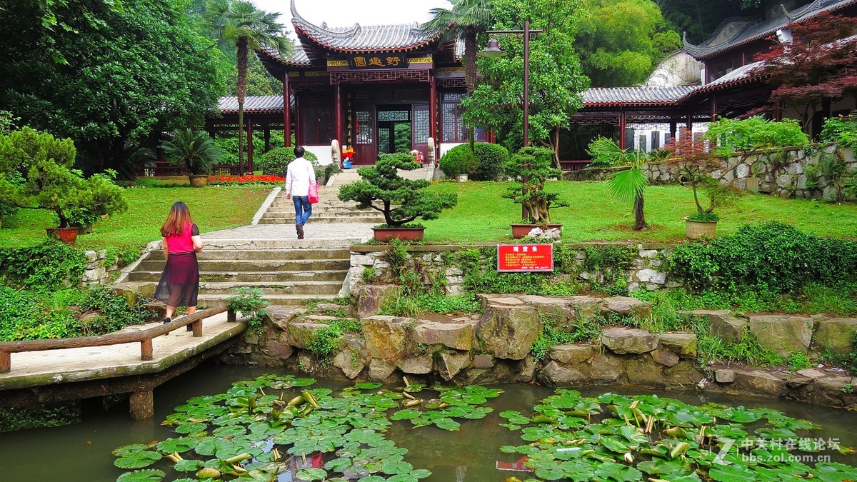 团城山公园