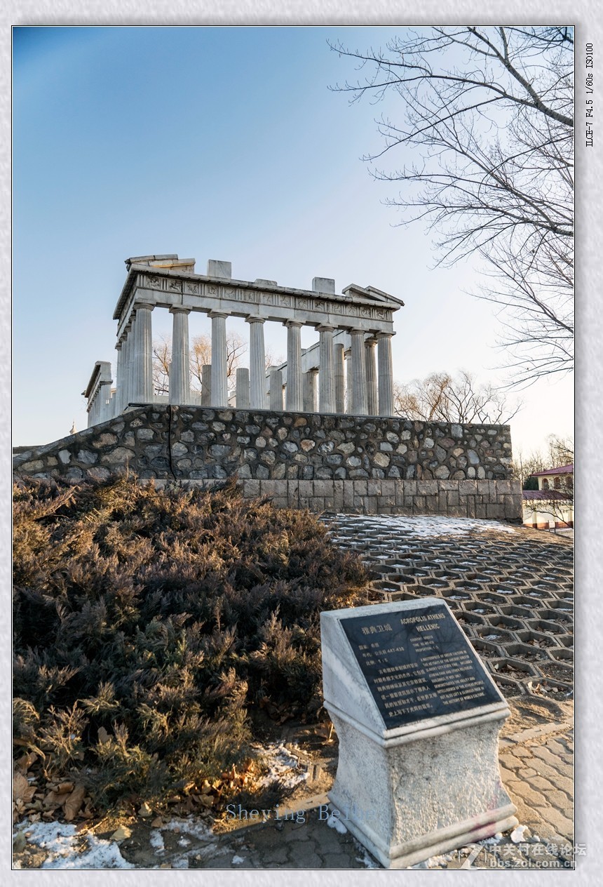 北京世界公园的新春游-再续