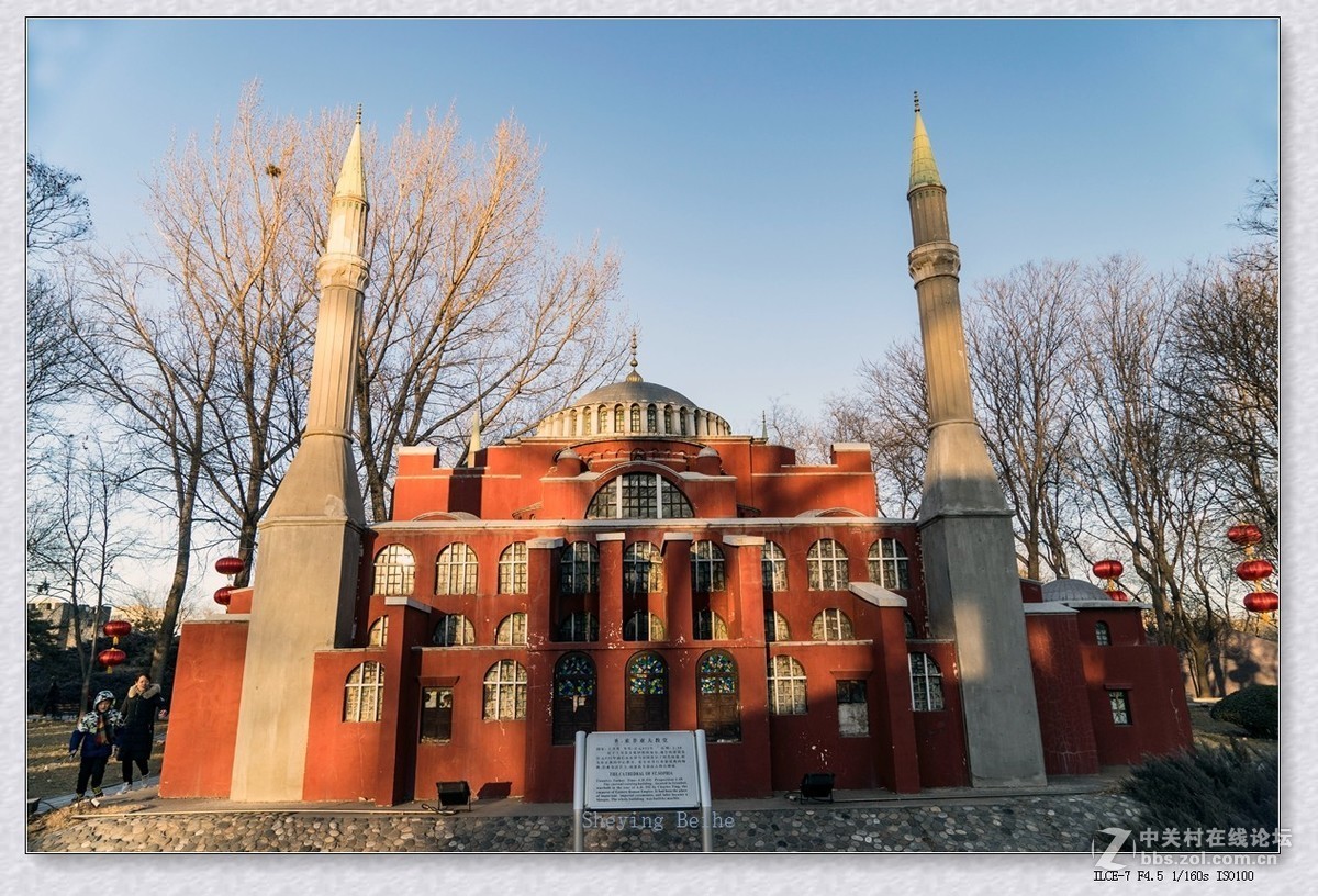 北京世界公园的新春游-再续