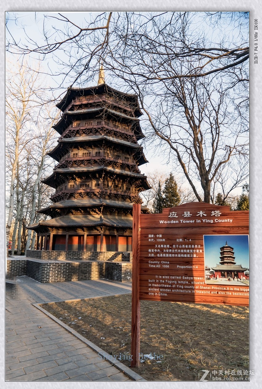 北京世界公园的新春游-再续